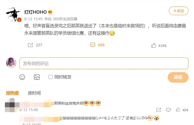 中国好声音|《好声音》又出新状况,那英将退出录制,由某著名歌唱家接替