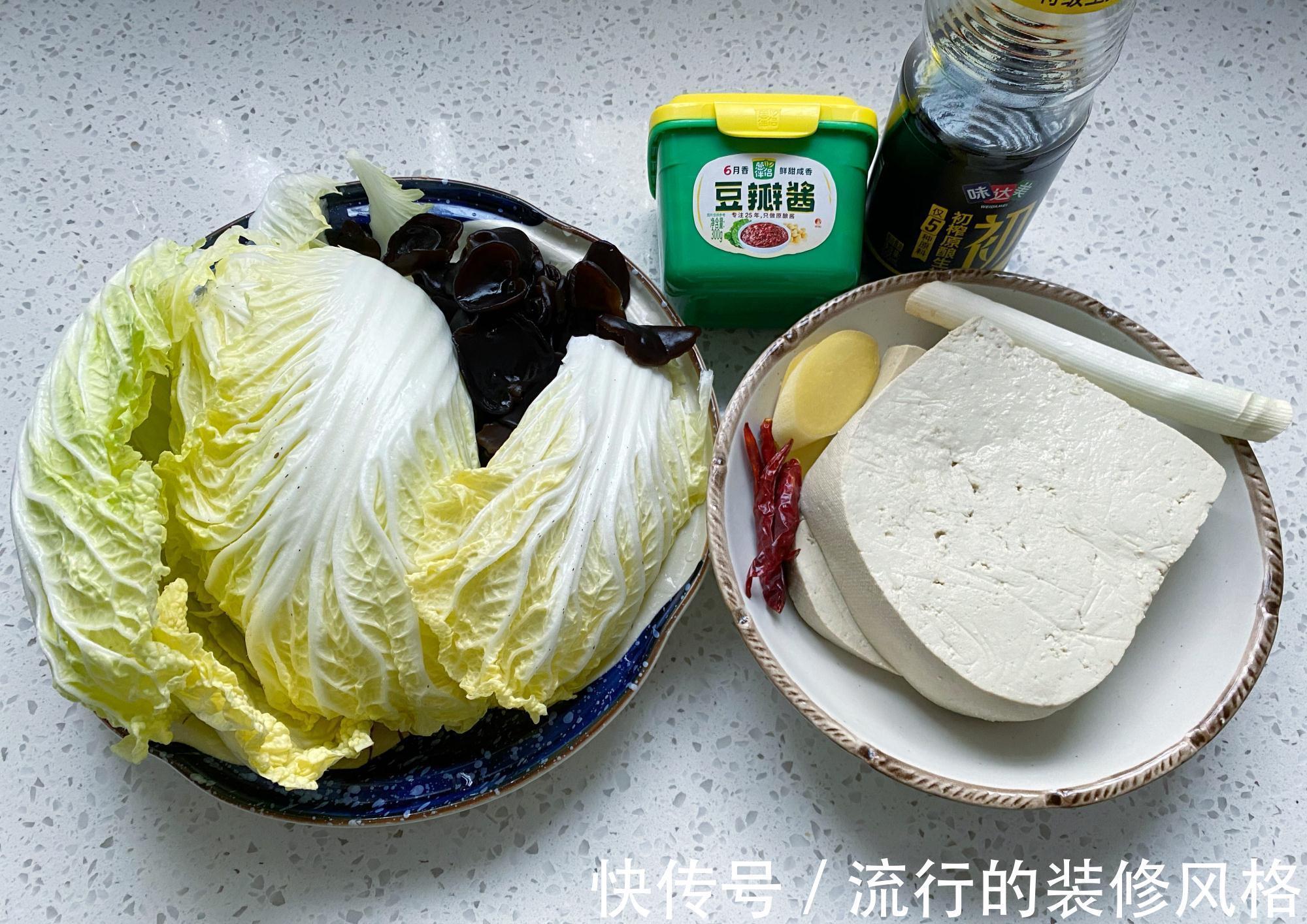 白菜豆腐煲怎么做好吃?先放豆腐还是放白菜?简单2步入味又好吃