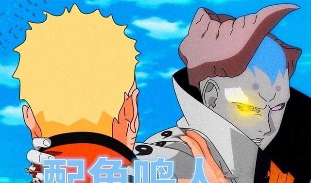 大筒|博人传鸣人佐助彻底沦为配角异界大战,终结者是大筒木桃式