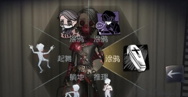 方案|第五人格：入殓师“调整方案”出炉，加强还是削弱，看完你就懂了