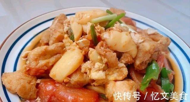 吃光|豆腐泡好吃的做法,酸甜开胃又下饭,比肉还好吃,上桌瞬间抢吃光