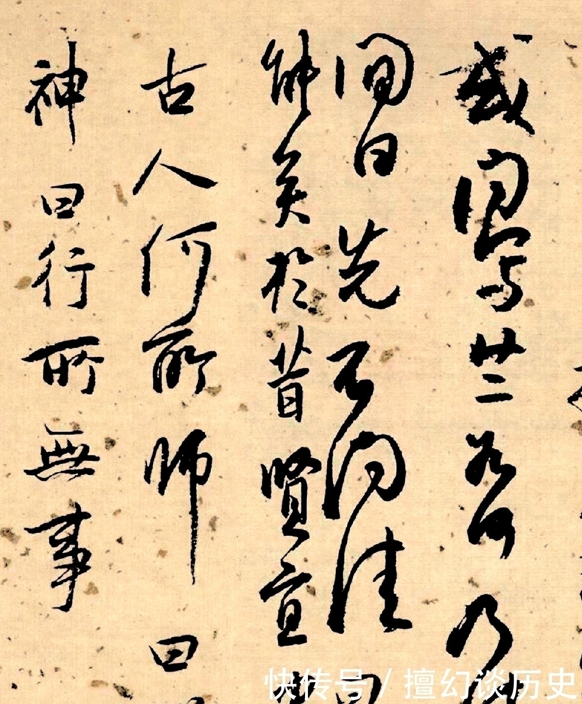 今人$他是当代排名第一的书法家,这一笔好字,比古人写得还好