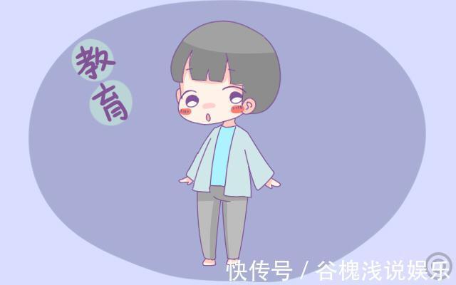 孩子|父母不要从小就给孩子灌输这些思想,不然孩子长大后,难有出息!