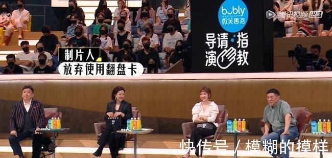 隔着屏幕都尴尬!《演员请指教》制片人尴夸吴镇宇,弹幕快开骂了