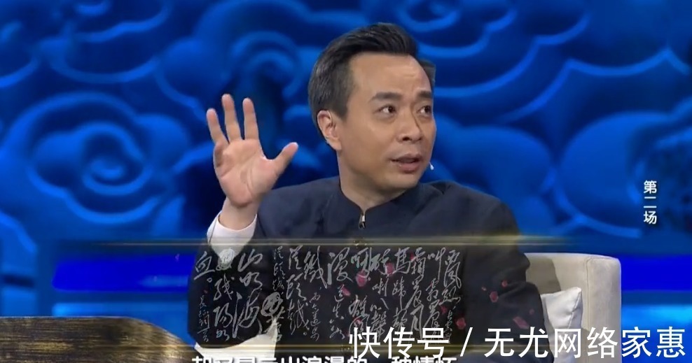 雄关@毛主席诗“雄关漫道真如铁”中雄关指的是什么?诗词大会16人错