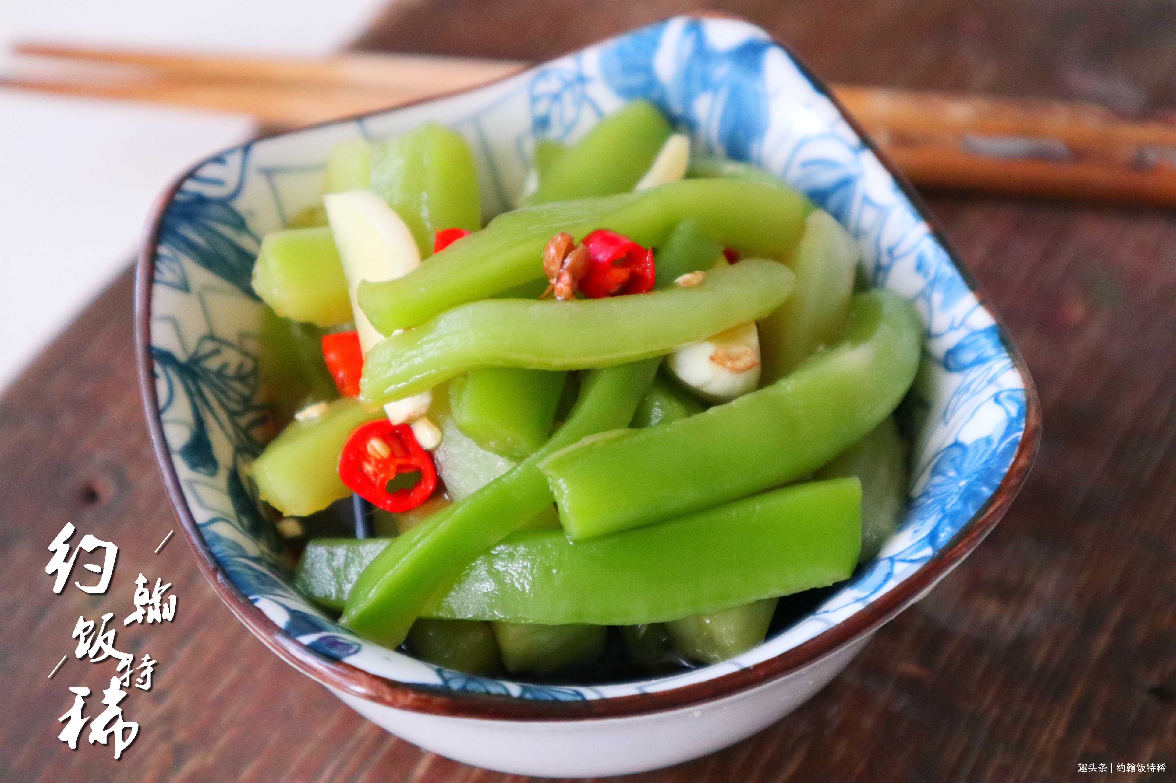 夏天,吃黄瓜苦瓜不如吃它,2元一斤,切成条简单一拌,清脆爽口