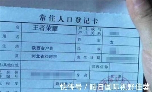 春秋五霸#湖北一男生因名字走红网络,全国仅此一人,网友:你咋上的户口