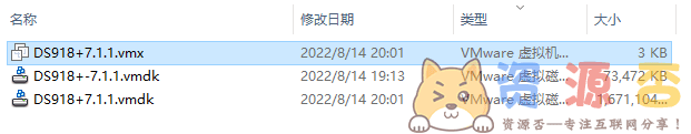 VMware虚拟机黑群晖7.1.1 RC(懒人包)-劳模下载
