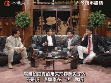 明星|求求某些明星,别再上综艺哭了,行吗?