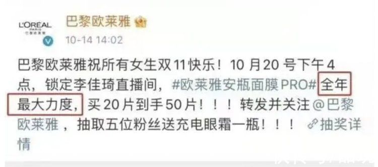 消费者|为啥直播间就一定要最低价？