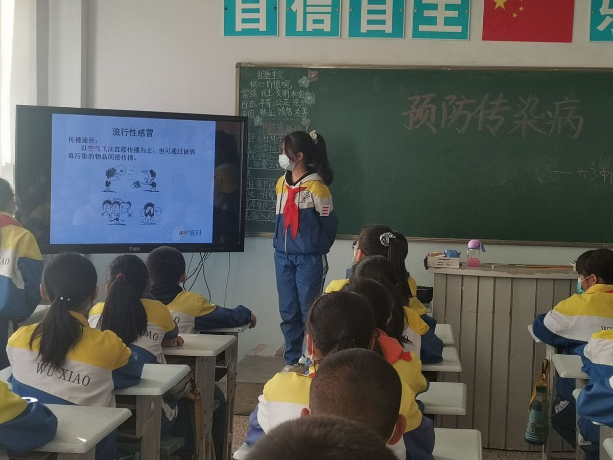 该校|冬季预防传染病主题班会 关爱学子保健康珍爱生命