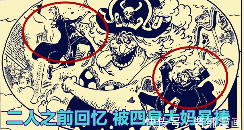 尼治|海贼王,五老星让CP0抹除路飞,布琳开始攻击尼治与勇治