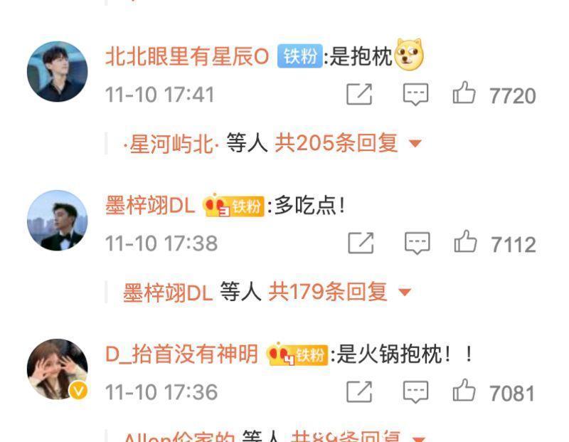 高招！火鍋店老板鄧倫假裝吃火鍋的原因？果然是最會行銷的倫倫子