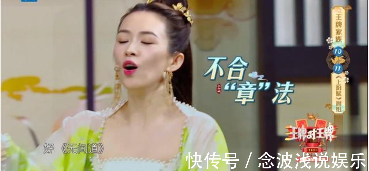 吴彤|如果《王牌对王牌》倒了,绝不是因为不好笑,而是因为导演吴彤