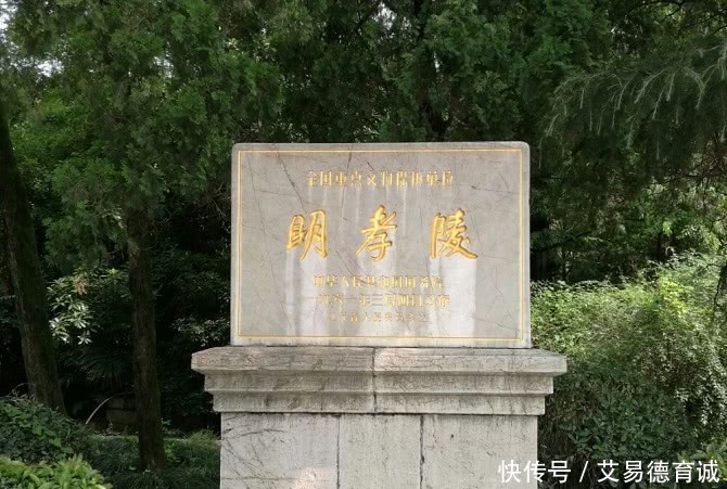 挖掘|朱元璋的皇陵放在明面上，为何却没人挖掘，专家说出四点原因