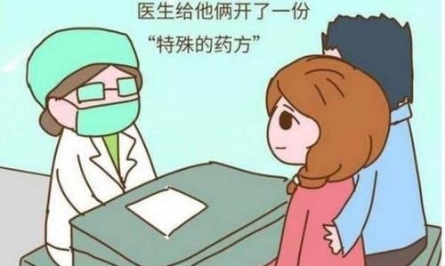 精子|结婚多年不孕,检查结果所有人看傻了眼,医生的话让两人红了脸