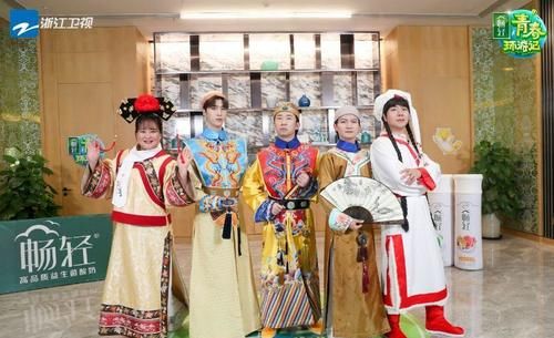 《王牌对王牌6》今日录制“春游好友”主题，《青春环游记2》常驻嘉宾参与