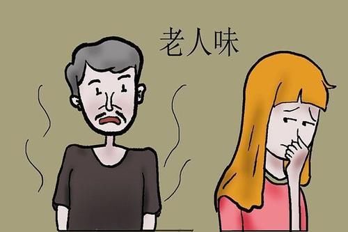 老年人身上有股难闻的气味是什么？基本是身体上三个部位散发出的