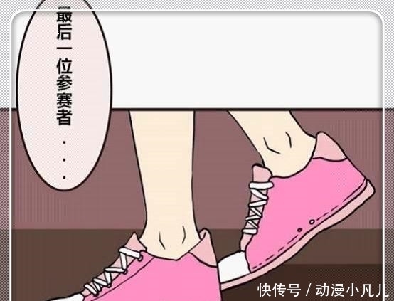 漫画|搞笑漫画:女子特异功能大赛,女子一个身体赢了全场满分