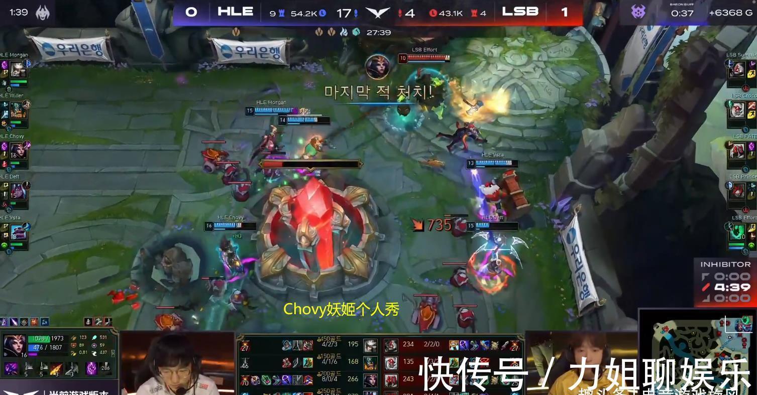 沙盒|LOL：冒泡赛Chovy又成院长？妖姬个人秀拖着韩华上野扳平比分！