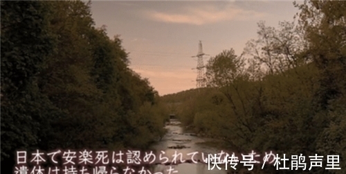 小岛美奈@日本女子安乐死的全程:从清醒到离世仅4分钟,遗言催人泪下
