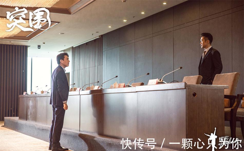 突围：齐本安殚精竭虑除掉林满江，反被派非洲？只因有三个污点