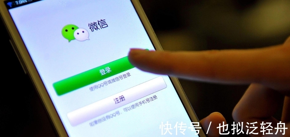 互联网公司|动真格了！腾讯被工信部点名，要求暂停更新所有APP，微信呢？
