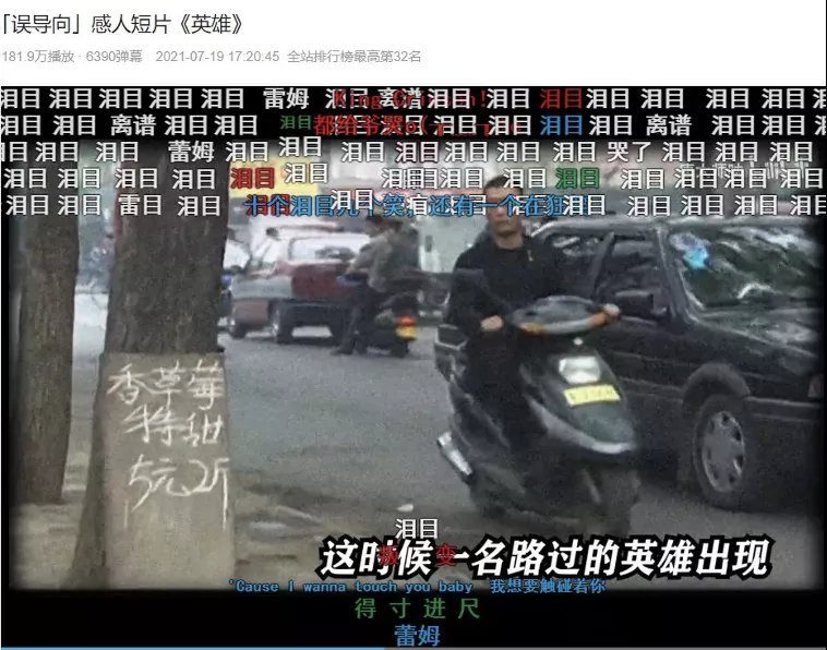 水果摊|现在B站最火的男人，怎么会是孙红雷？