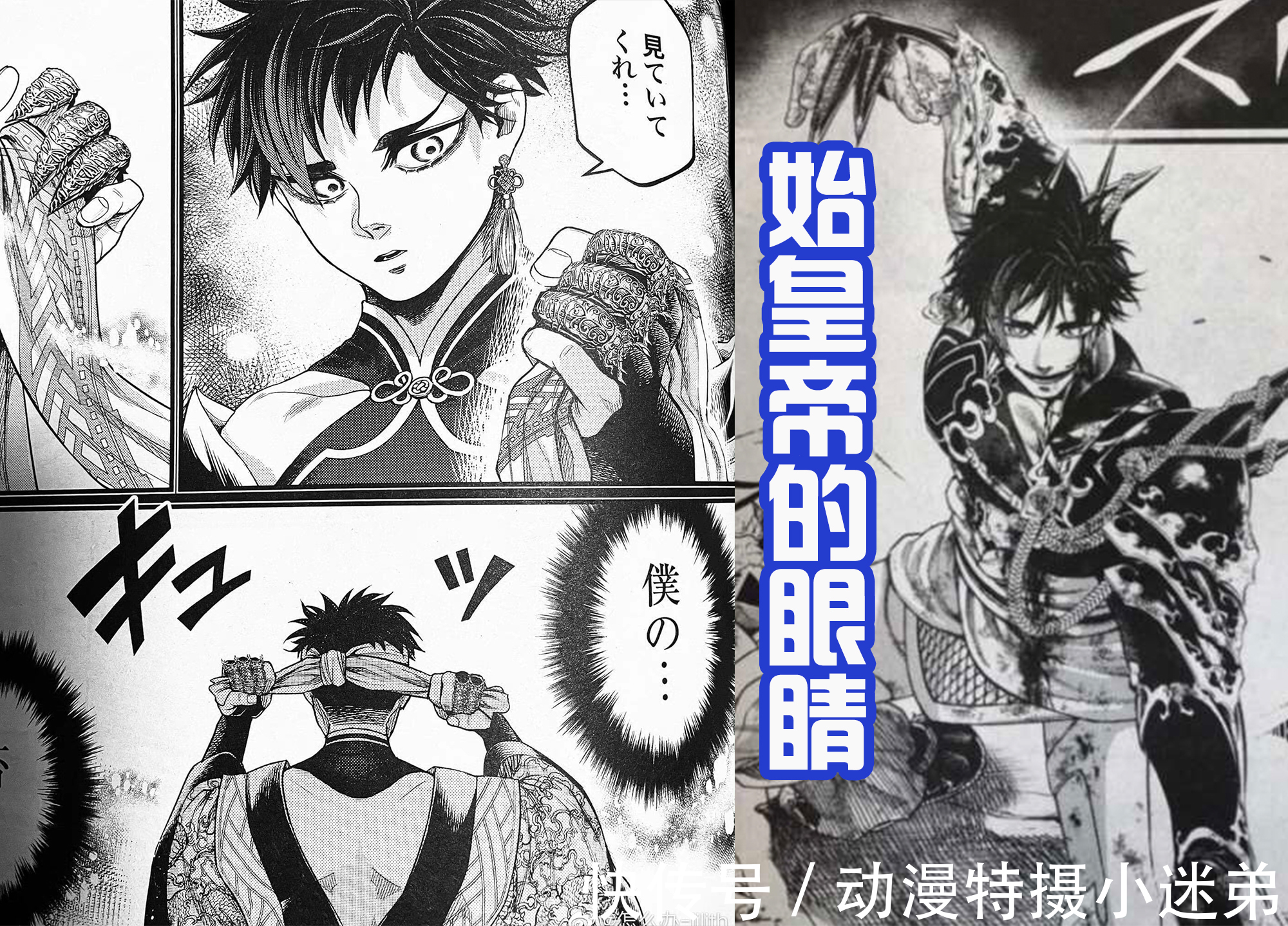 释迦|终末的女武神:人类阵营出场7位,其中4位眼睛都拥有特别的能力