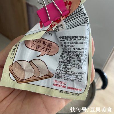 一家人|全麦花卷健康营养、不油不腻，一家人晚饭吃真舒服