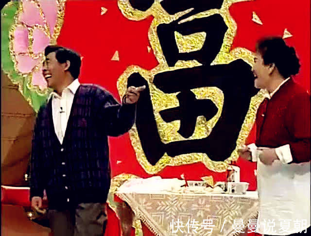 1988年春晚产生一句经典台词：领导，冒号！流行三十年