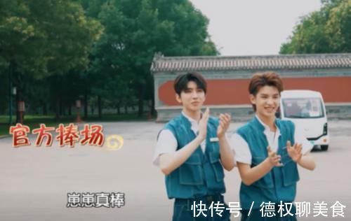 跑男團都喊蔡徐坤“坤坤”，唯獨黃明昊稱呼不同，粉絲都沒這待遇