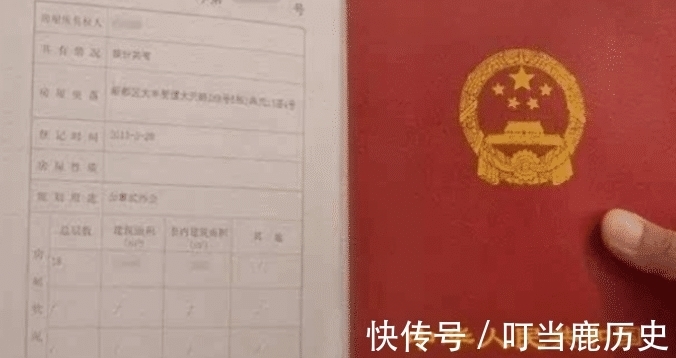 手续|房产证多写一个名字, 房贷多付十万? 房产证上的名字不是越多越好
