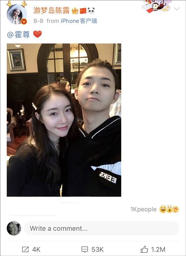 退出|霍尊退出《披荊斬棘的哥哥》錄制，中網(wǎng)工委發(fā)聲