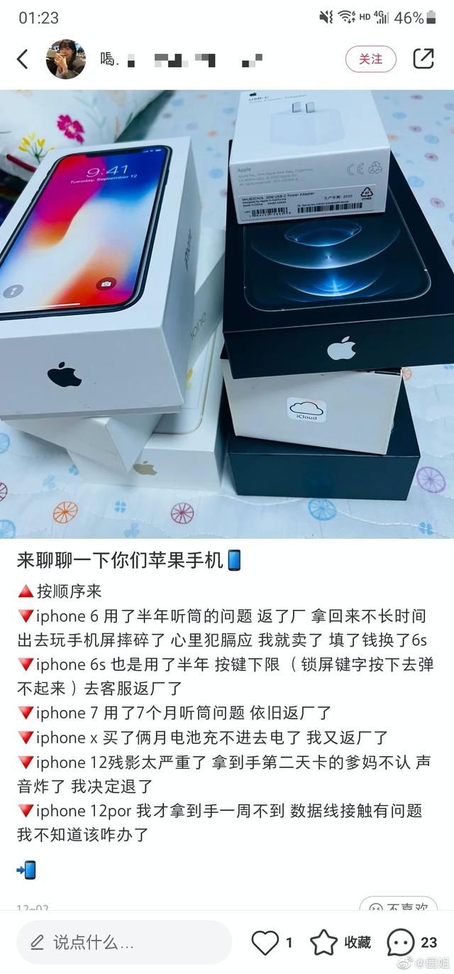 代代|和苹果八字不合！代代iPhone都返厂，十台新机绿三台，闹心