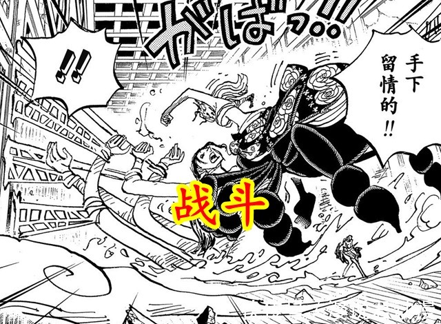 恶魔|海贼王1021：黑玛利亚被恶魔罗宾吓破胆，实力和内心不匹配