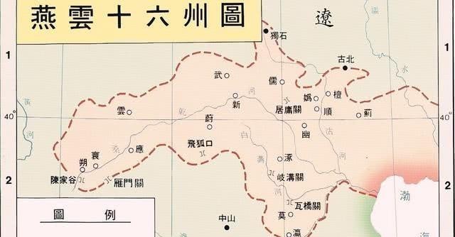 南宋|从北宋到南宋，中间还有一个朝代，国号是项羽取得