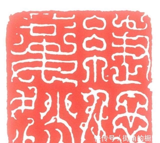 此玉玺|故宫里仅存的一方传国玉玺,原来竟然是泥做的