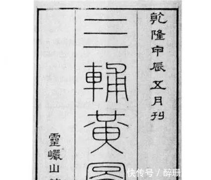 玄汉更始五|建武五铢(六)