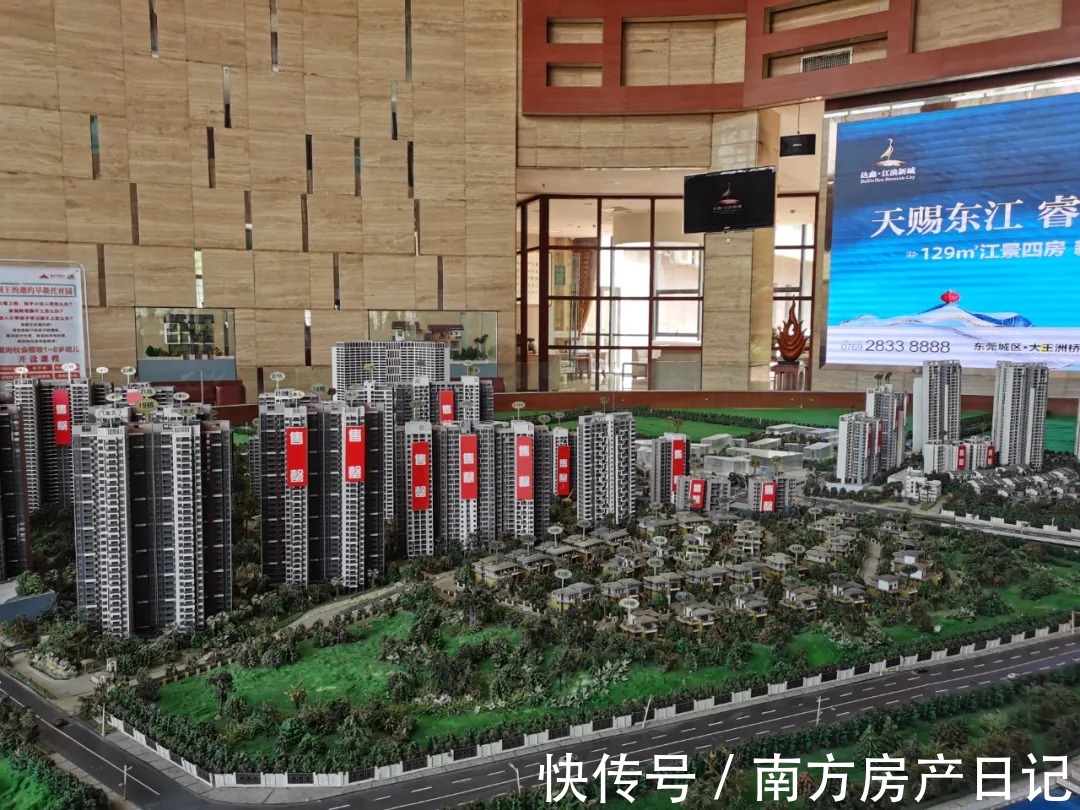 项目|东莞石竭也飘了：新盘卖到3.6万，别墅最高2800万...