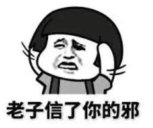 那些令人窒息的霸道总裁小说,绝对让你笑到头秃