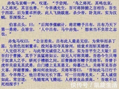 赤兔马|当年高考写下文言文《赤兔之死》的考生，19年过去，现状如何？