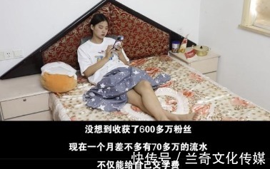 |大二女生“拍段子”月入70万,原以为祝福满满,评论区却变了味