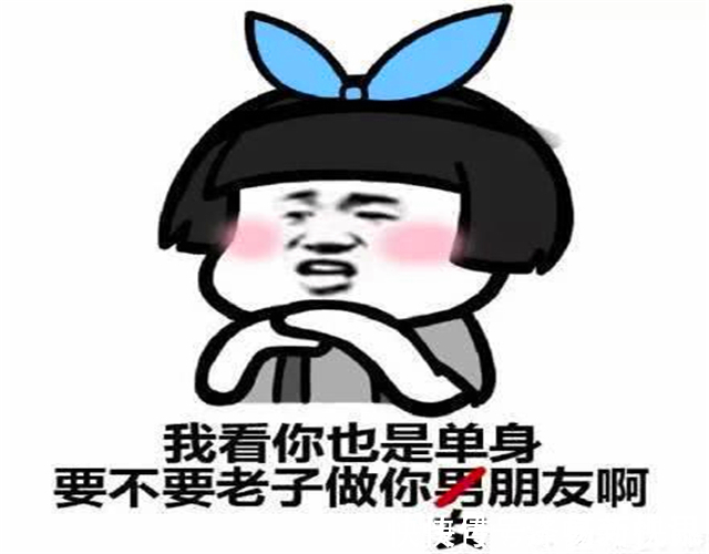 |笑话在闺蜜家捡到一个遥控器，不自主的按了一下，结果…