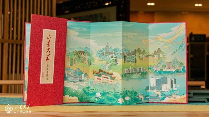 校庆|八种拼图盲盒随机送，山东大学2021年百廿版录取通知书发布！