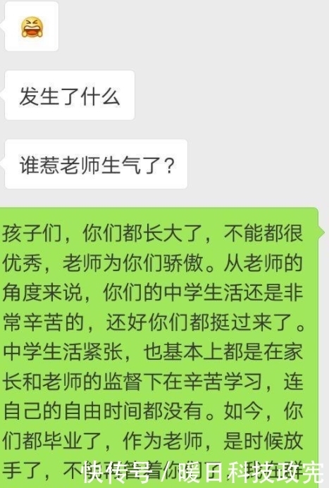 微信|高考已结束，班主任宣布”退出“微信群，群里炸了锅，1番话让学生泪目！