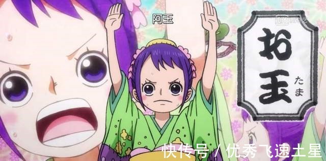 和之国|海贼王和之国“新女帝”回归，凯多下场又多一种可能