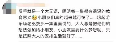 孩子们|wenno:下架又上架?迪迦奥特曼:我招谁惹谁了?