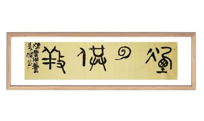  盛世名家书画专场，崔寒柏、欧阳前林、夏奇星等精品上拍！