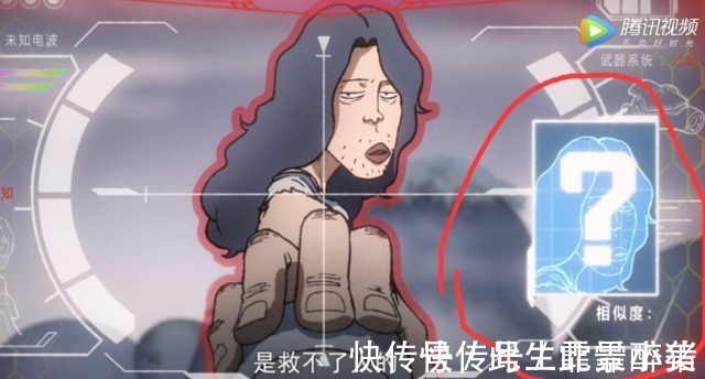 命华|伍六七烂命华被解析,有谁留意到仪器上的信息他才是最强大佬